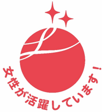 えるぼし（2つ星）